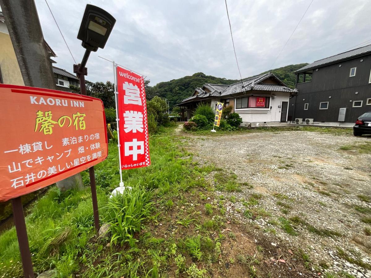 Ｋａｏｒｕ　Ｉｎｎ Villa Minamiizu Kültér fotó