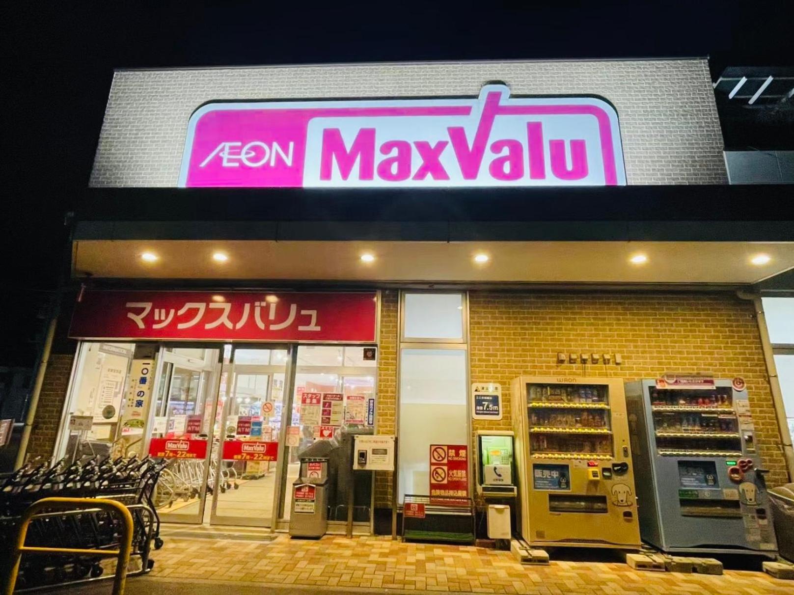 Ｋａｏｒｕ　Ｉｎｎ Villa Minamiizu Kültér fotó